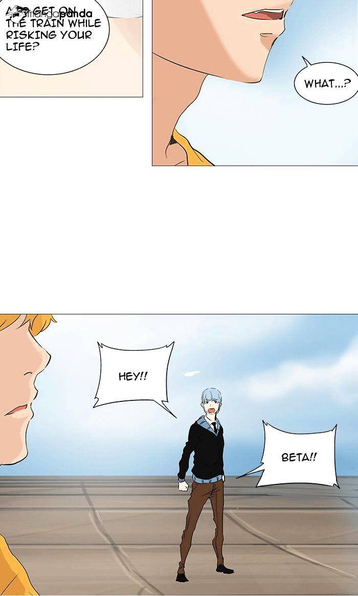 Tower of God, Chapter 230 image 30